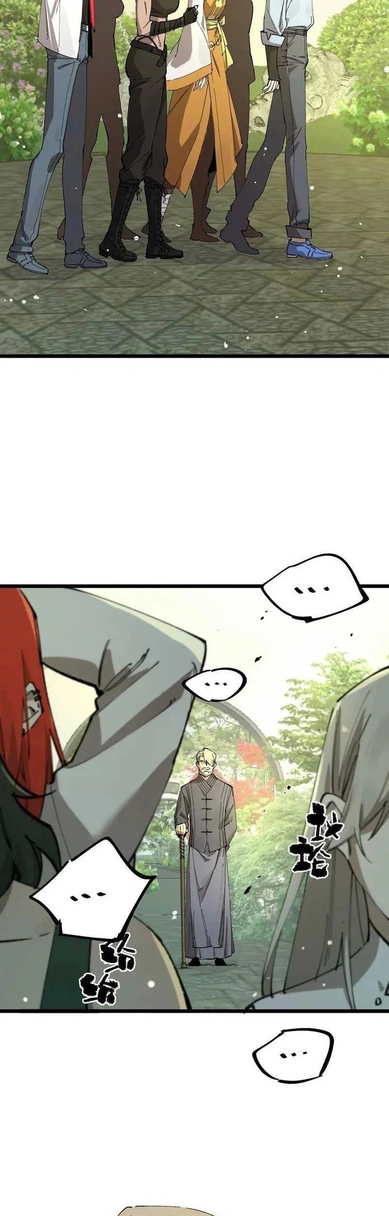 SSS-level Paladin Who Breaks All Logic Chapter 91 - halaman 3
