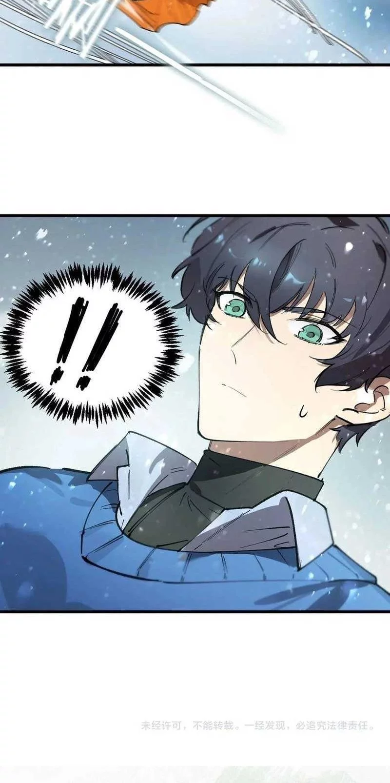 SSS-level Paladin Who Breaks All Logic Chapter 91 - halaman 32