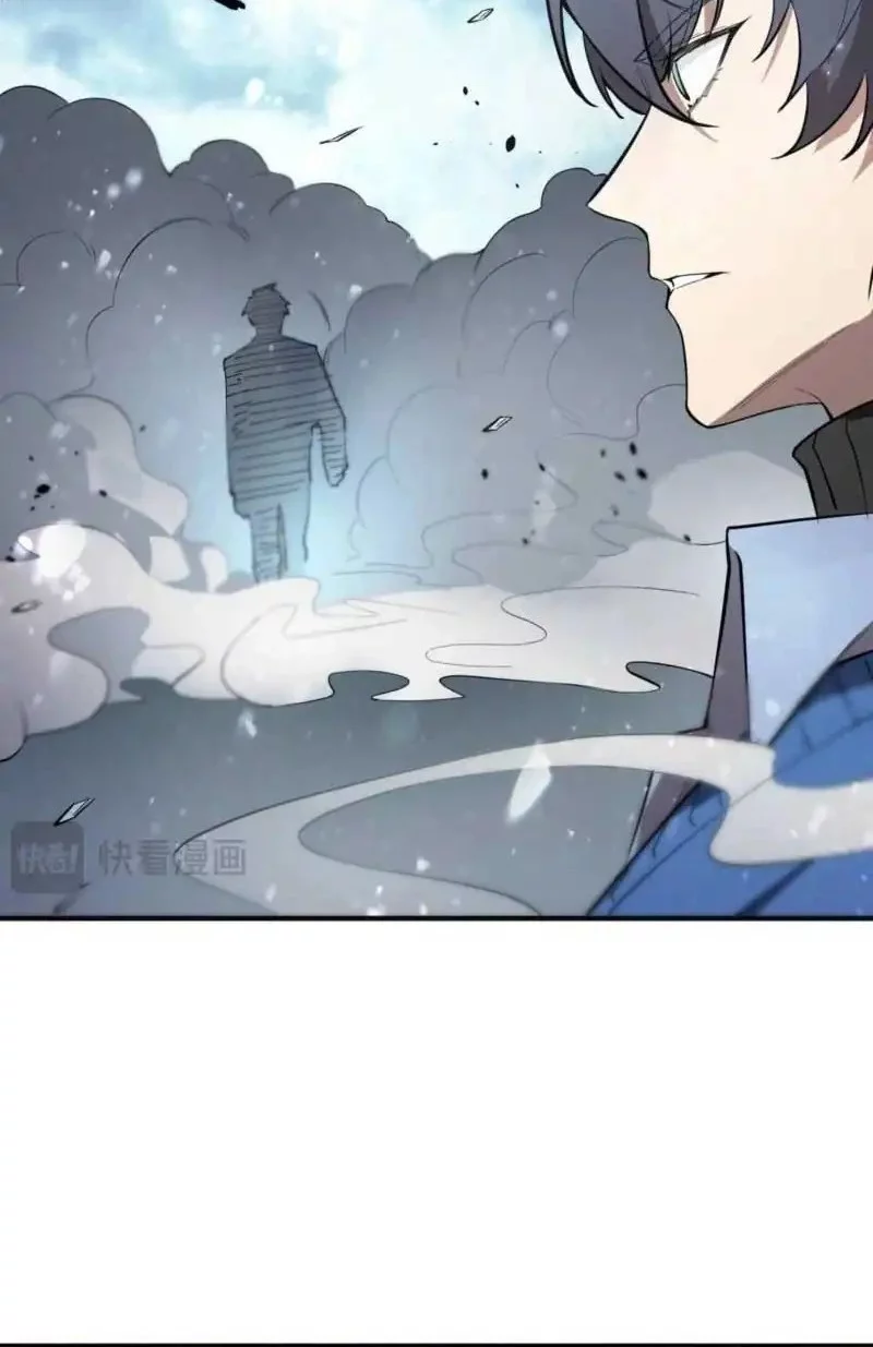SSS-level Paladin Who Breaks All Logic Chapter 92 - halaman 32