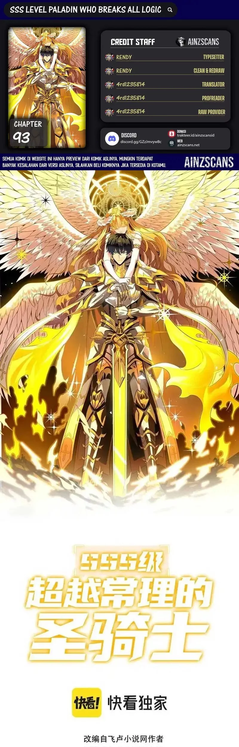 SSS-level Paladin Who Breaks All Logic Chapter 93 - halaman 1
