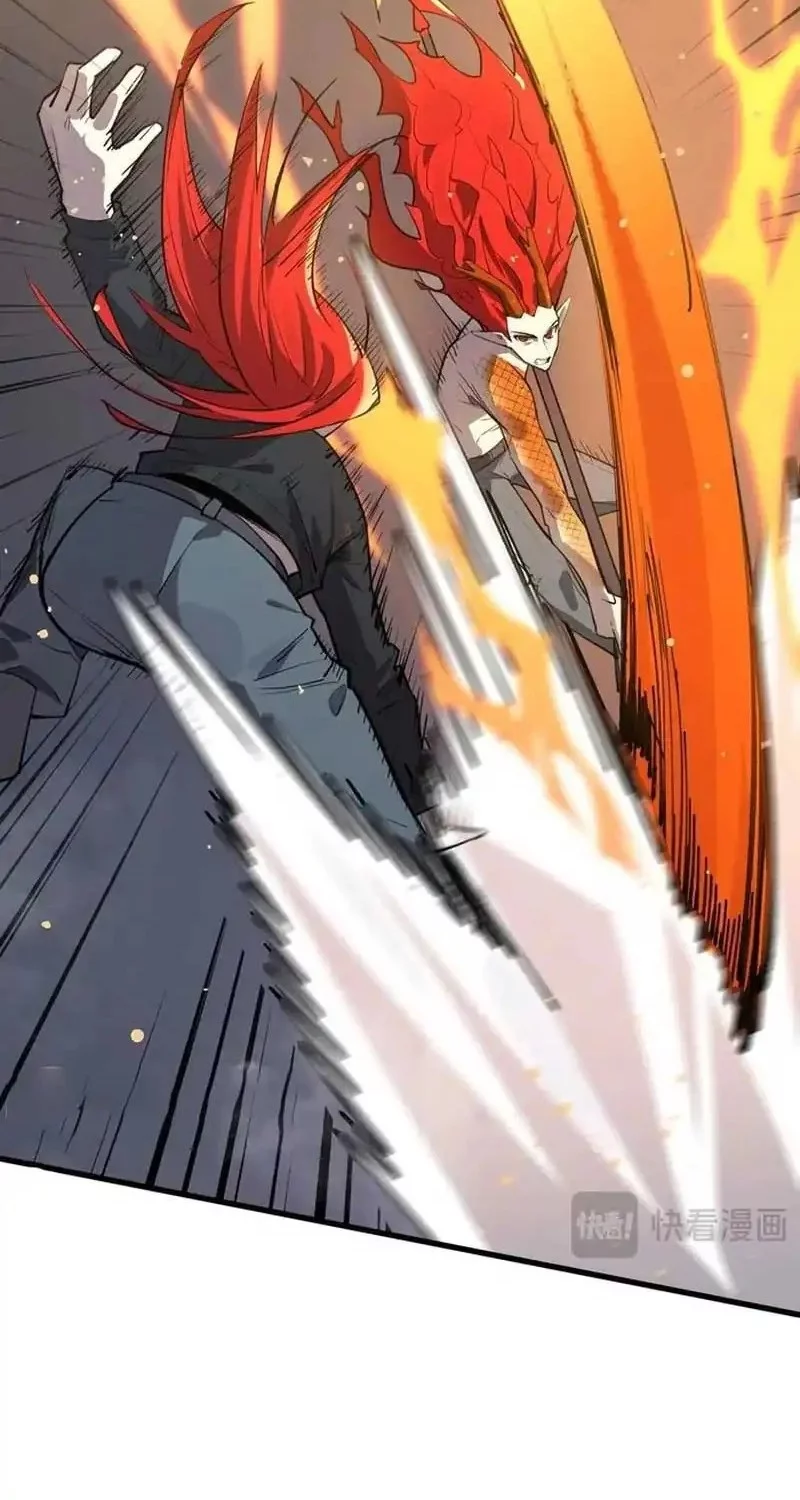 SSS-level Paladin Who Breaks All Logic Chapter 93 - halaman 16