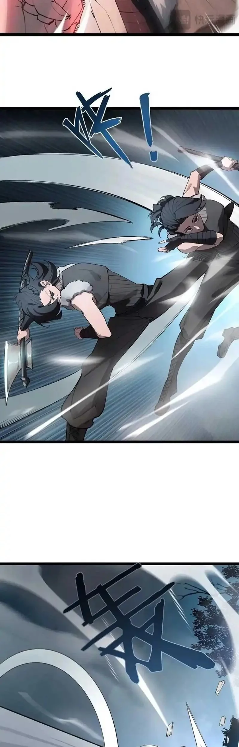 SSS-level Paladin Who Breaks All Logic Chapter 93 - halaman 7