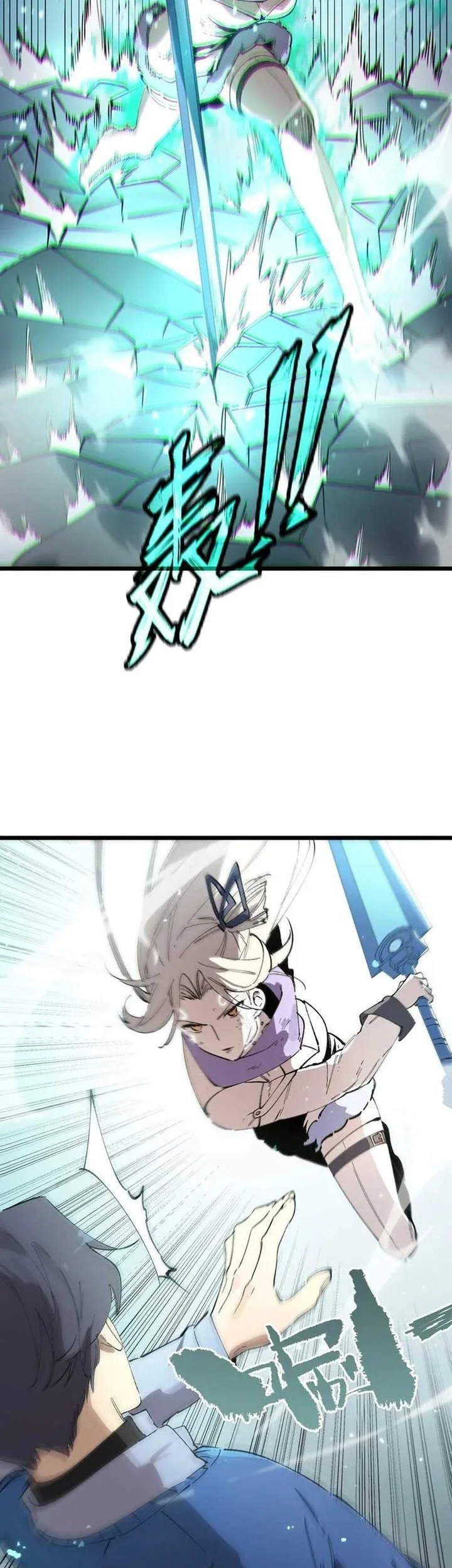 SSS-level Paladin Who Breaks All Logic Chapter 95 - halaman 11