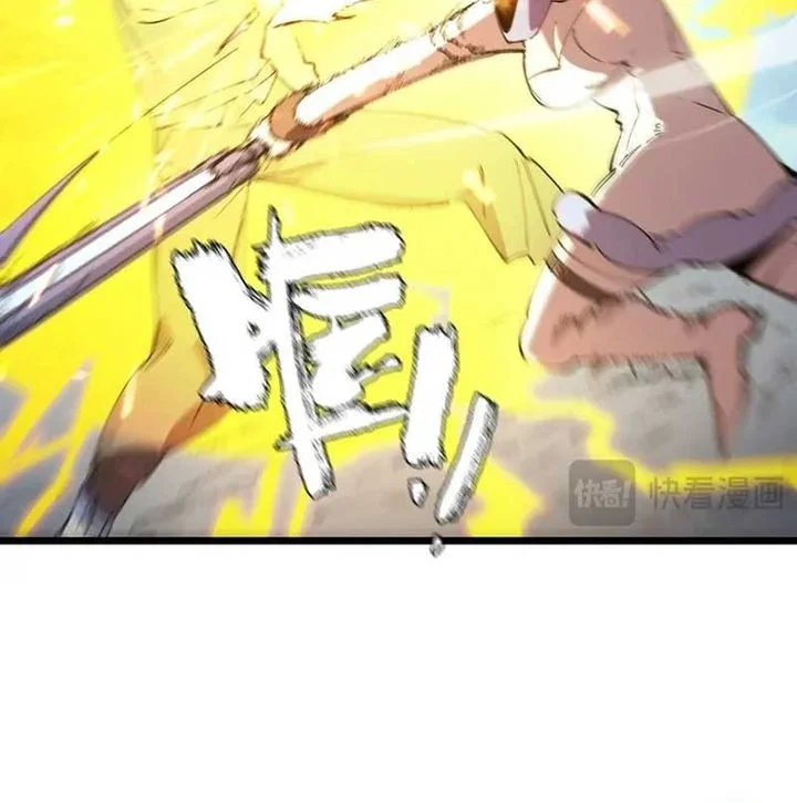 SSS-level Paladin Who Breaks All Logic Chapter 95 - halaman 18