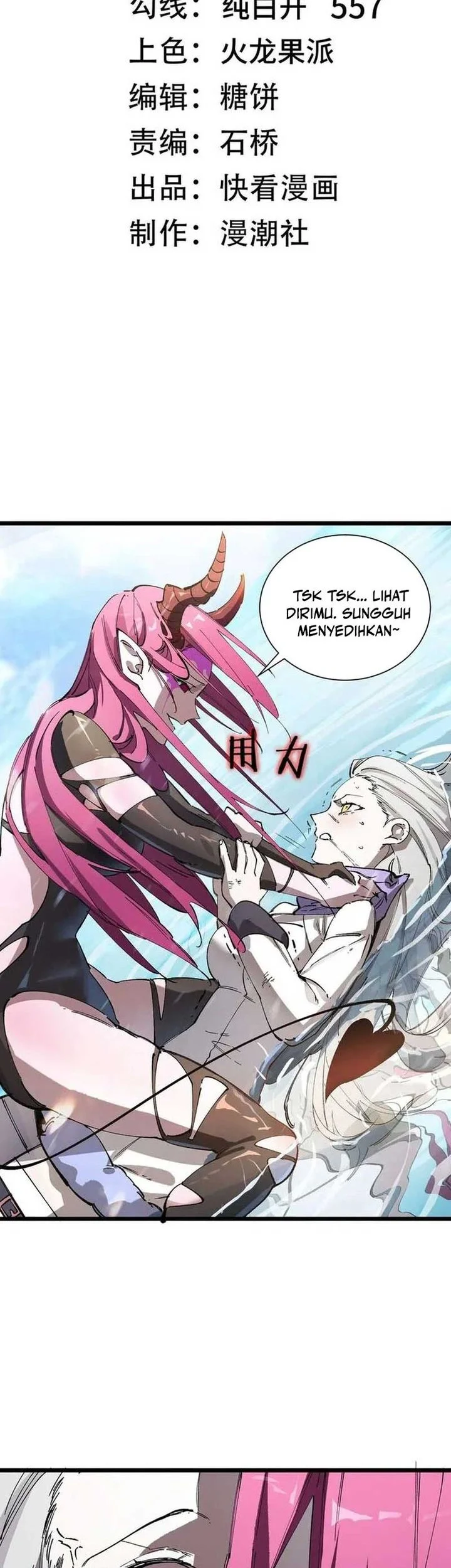 SSS-level Paladin Who Breaks All Logic Chapter 95 - halaman 2