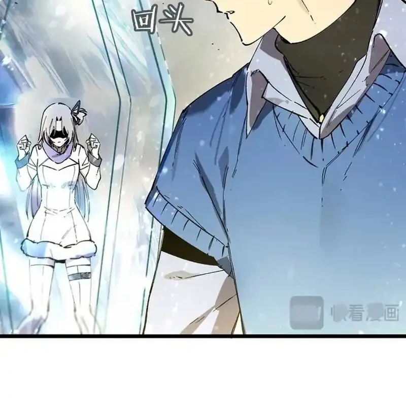 SSS-level Paladin Who Breaks All Logic Chapter 96 - halaman 21