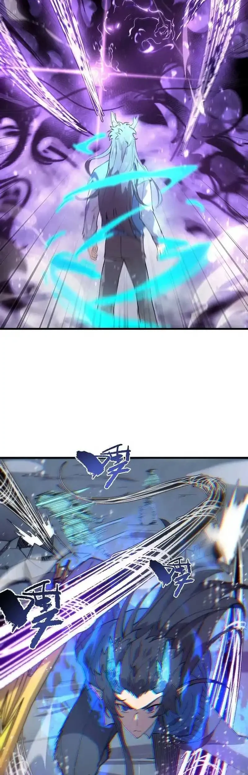 SSS-level Paladin Who Breaks All Logic Chapter 96 - halaman 46