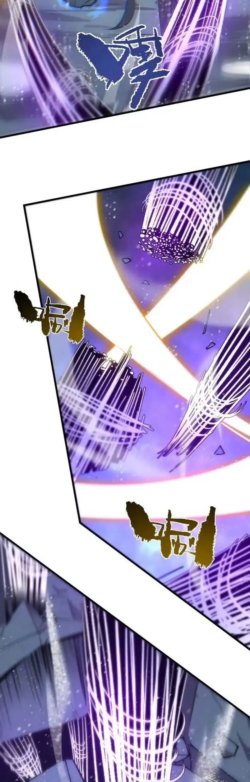 SSS-level Paladin Who Breaks All Logic Chapter 96 - halaman 47