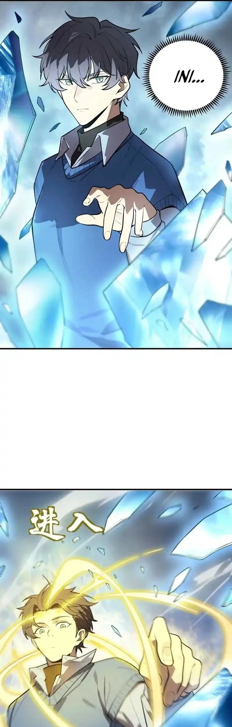 SSS-level Paladin Who Breaks All Logic Chapter 97 - halaman 21