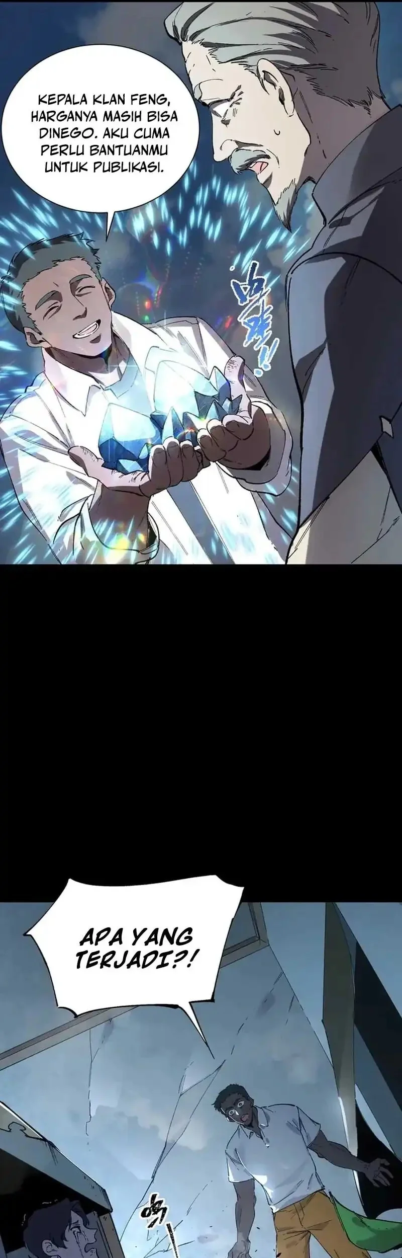 SSS-level Paladin Who Breaks All Logic Chapter 97 - halaman 33