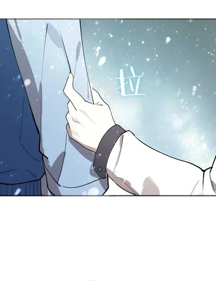 SSS-level Paladin Who Breaks All Logic Chapter 98 - halaman 22