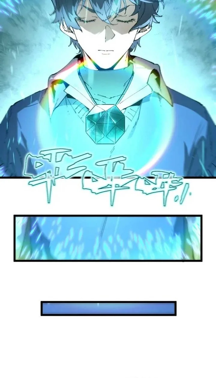 SSS-level Paladin Who Breaks All Logic Chapter 98 - halaman 42