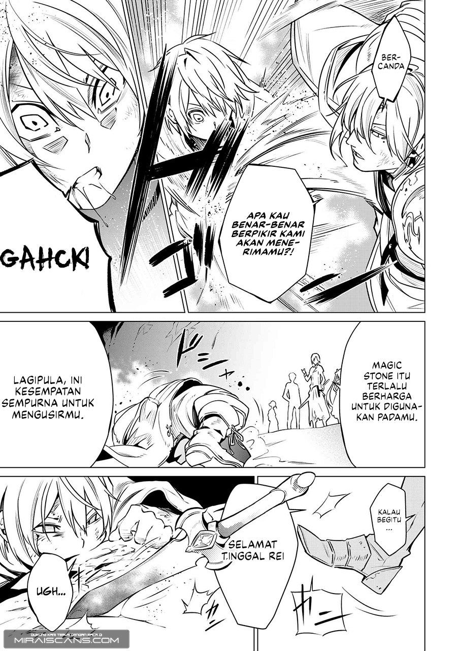 SSS Rank Dungeon de Knife Ippon Tewatasare Tsuihou Sareta Shiro Madoushi Chapter 1 - halaman 16