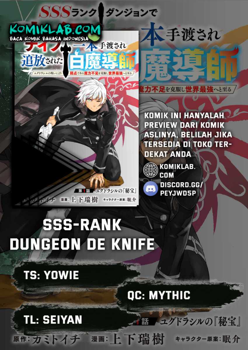 SSS Rank Dungeon de Knife Ippon Tewatasare Tsuihou Sareta Shiro Madoushi Chapter 2.2 - halaman 1