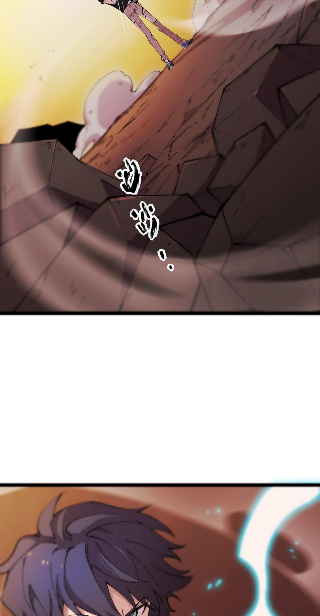 SSS-Rank Paladin Who Transcends Common Sense Chapter 61 - halaman 4