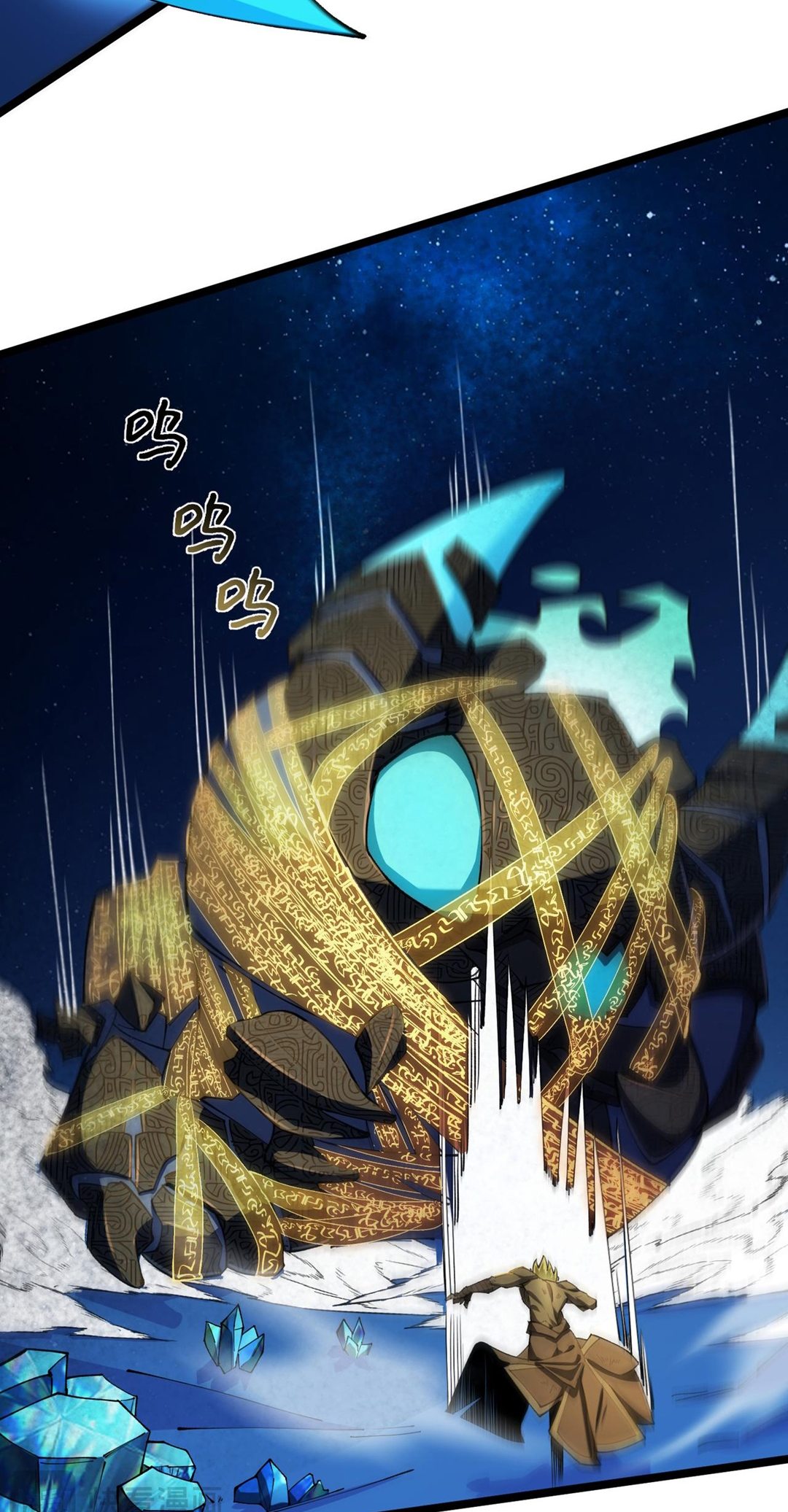 SSS-Rank Paladin Who Transcends Common Sense Chapter 61 - halaman 56