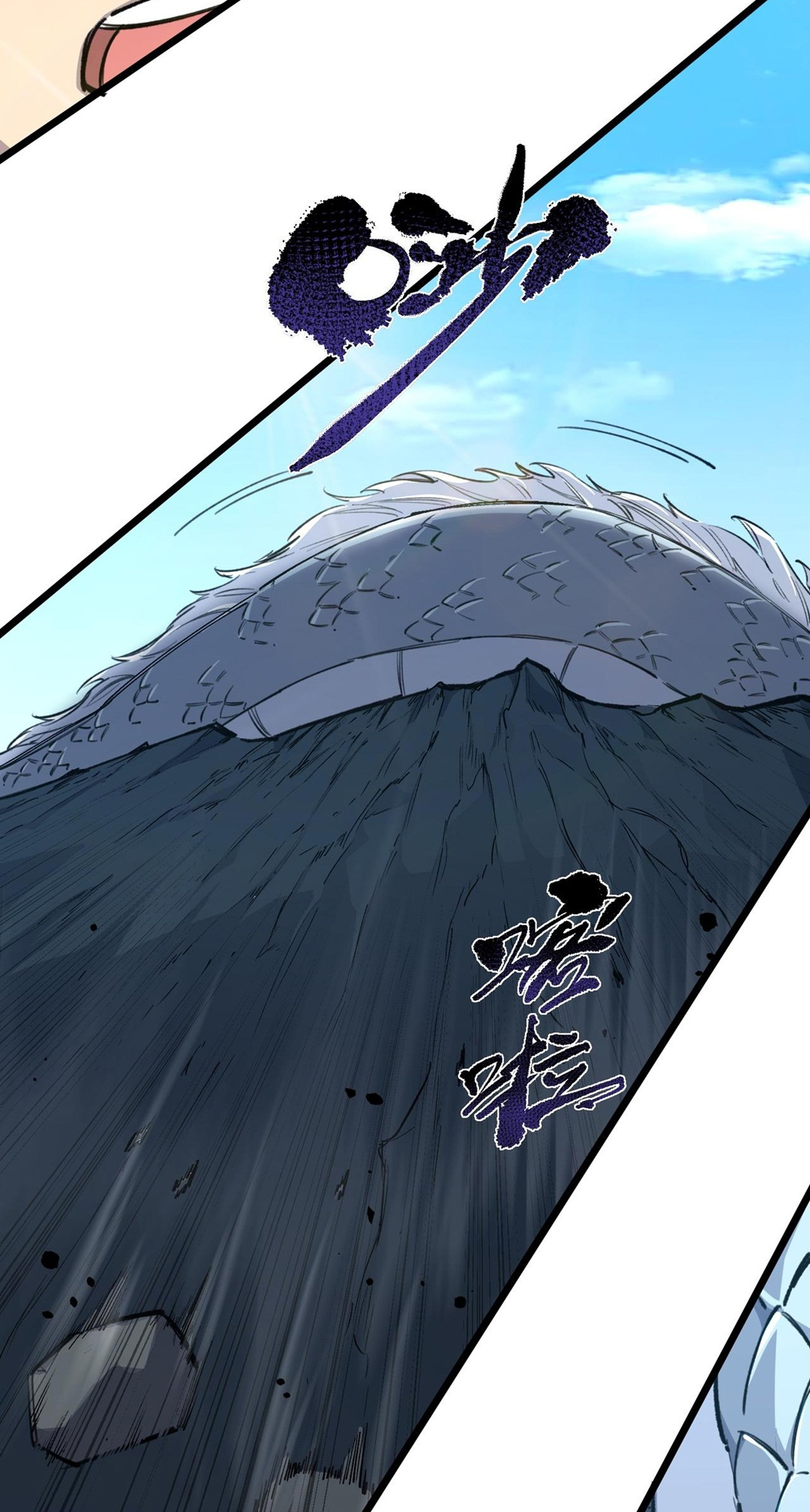 SSS-Rank Paladin Who Transcends Common Sense Chapter 67 - halaman 29