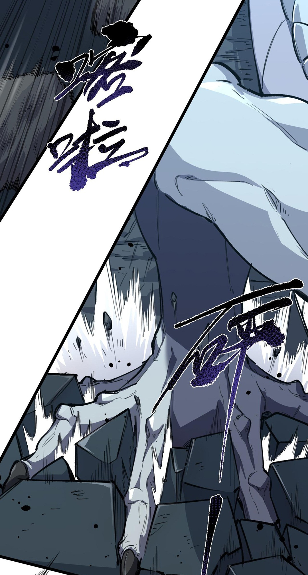 SSS-Rank Paladin Who Transcends Common Sense Chapter 67 - halaman 30