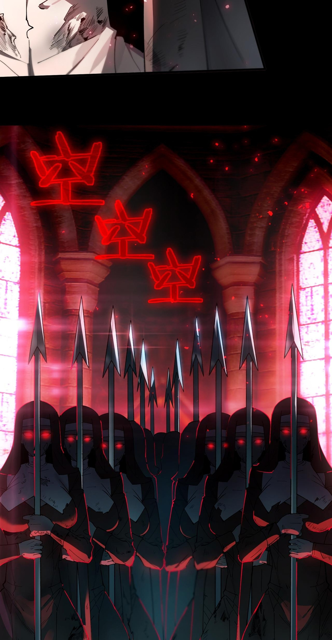 SSS-Rank Paladin Who Transcends Common Sense Chapter 68 - halaman 32