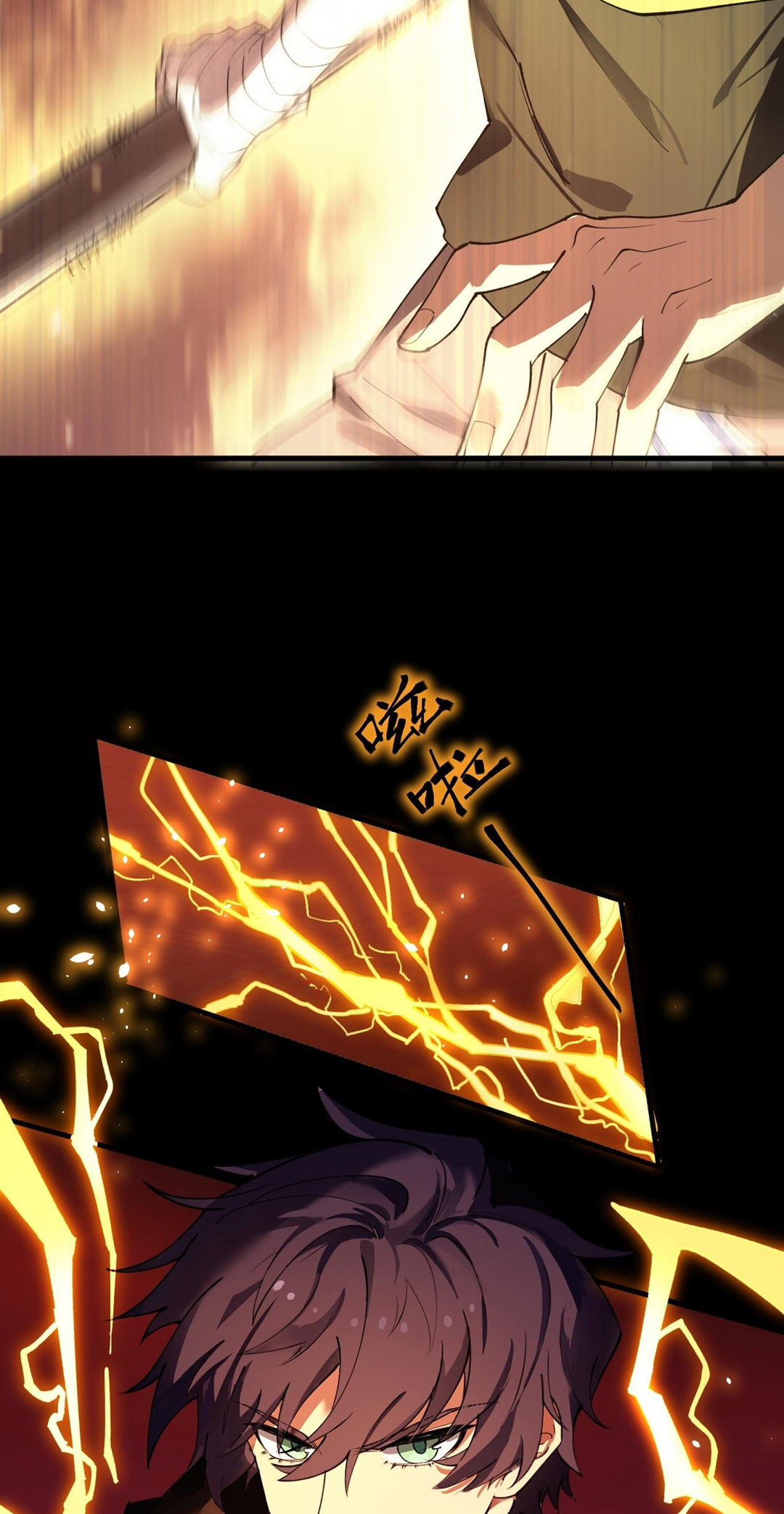 SSS-Rank Paladin Who Transcends Common Sense Chapter 68 - halaman 34