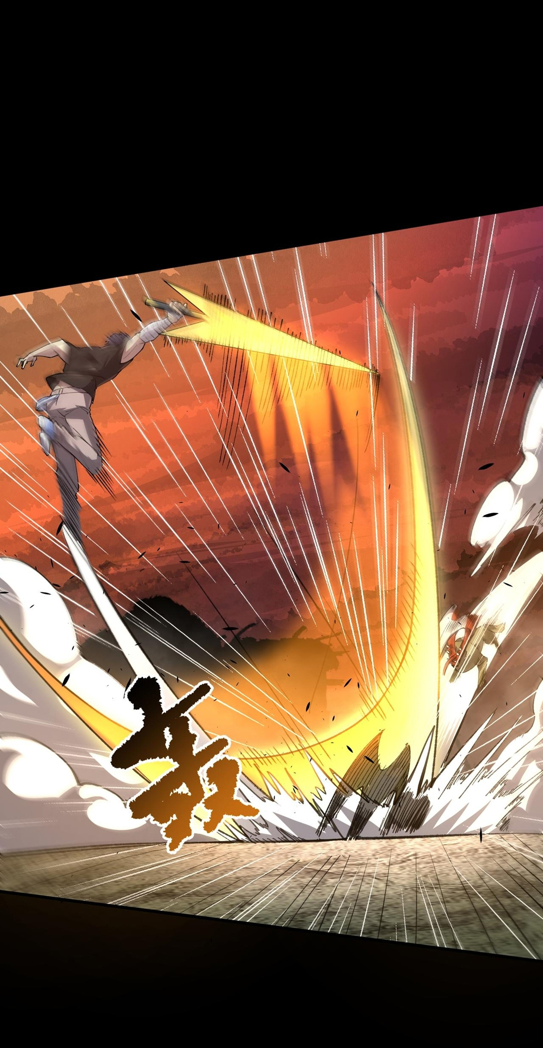 SSS-Rank Paladin Who Transcends Common Sense Chapter 68 - halaman 5