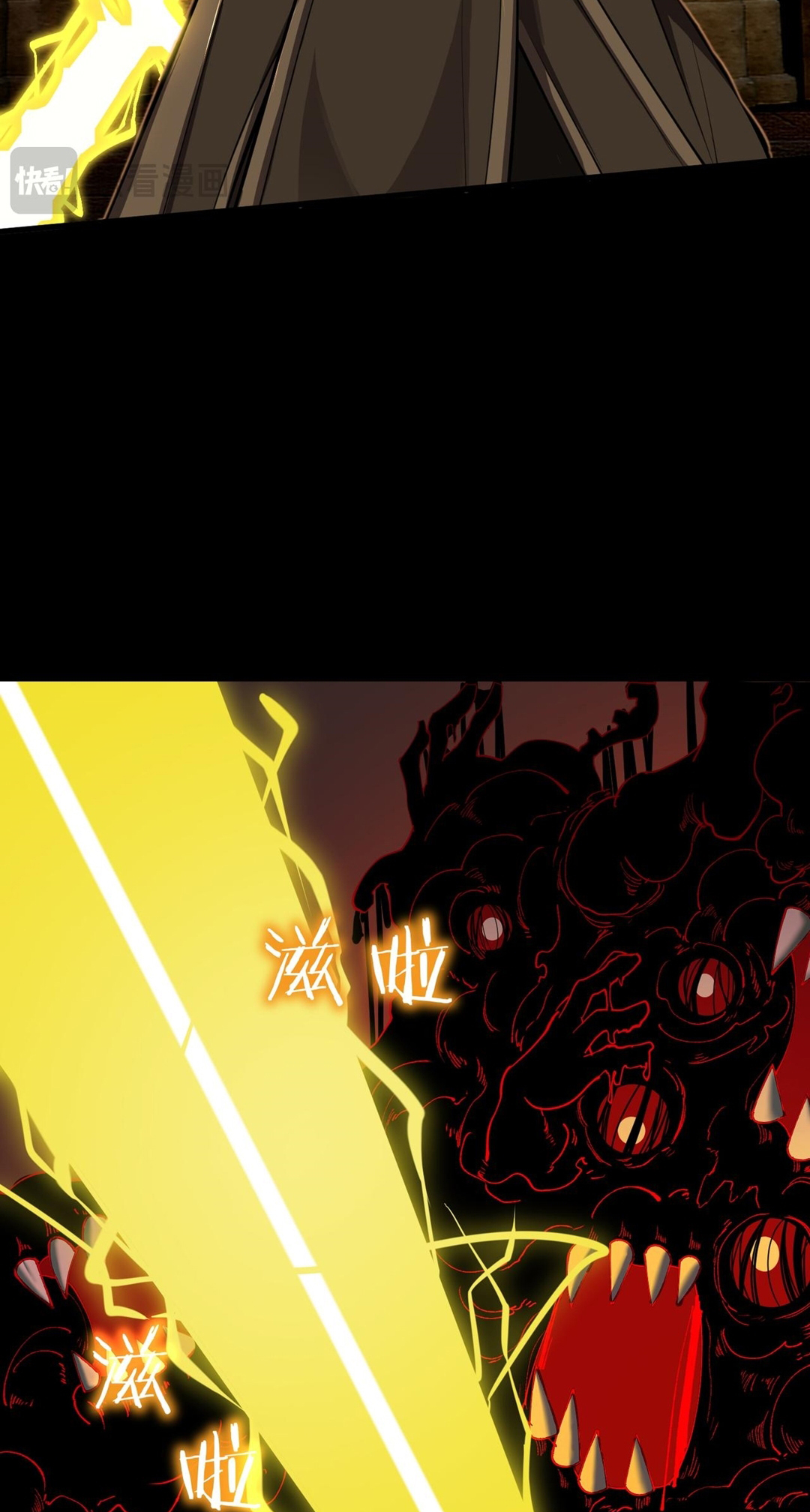 SSS-Rank Paladin Who Transcends Common Sense Chapter 70 - halaman 13