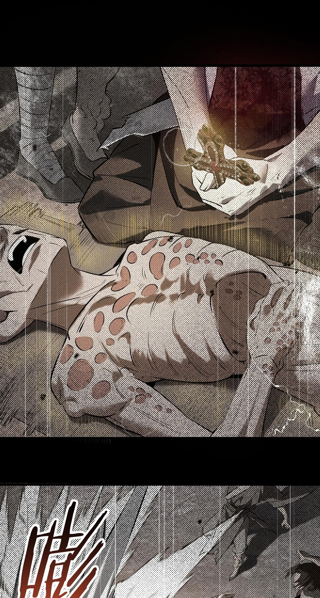 SSS-Rank Paladin Who Transcends Common Sense Chapter 70 - halaman 3