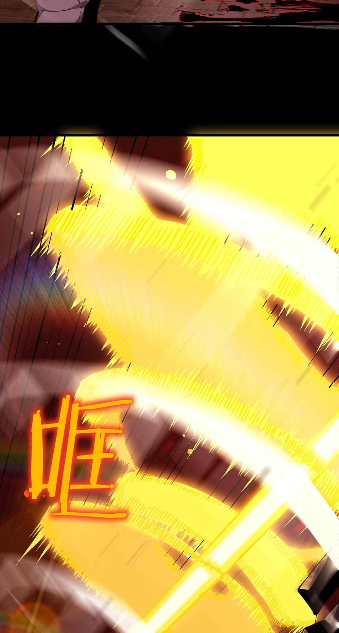 SSS-Rank Paladin Who Transcends Common Sense Chapter 70 - halaman 34