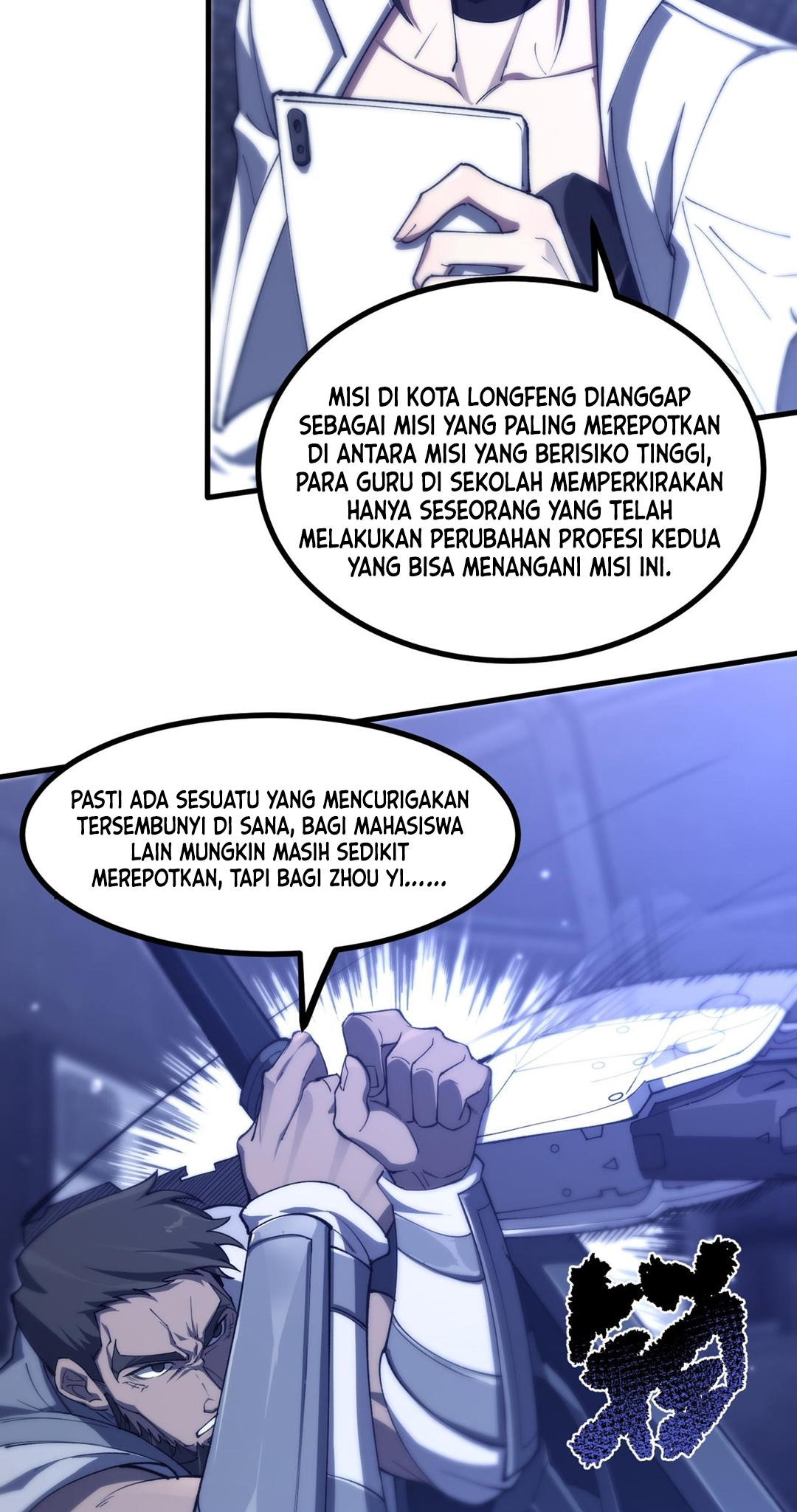SSS-Rank Paladin Who Transcends Common Sense Chapter 71 - halaman 34