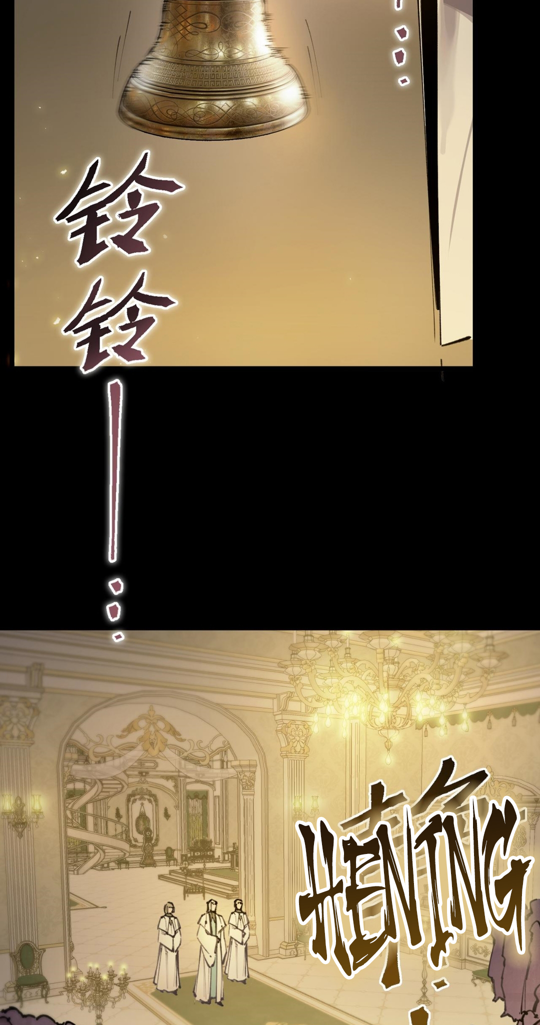 SSS-Rank Paladin Who Transcends Common Sense Chapter 72 - halaman 17