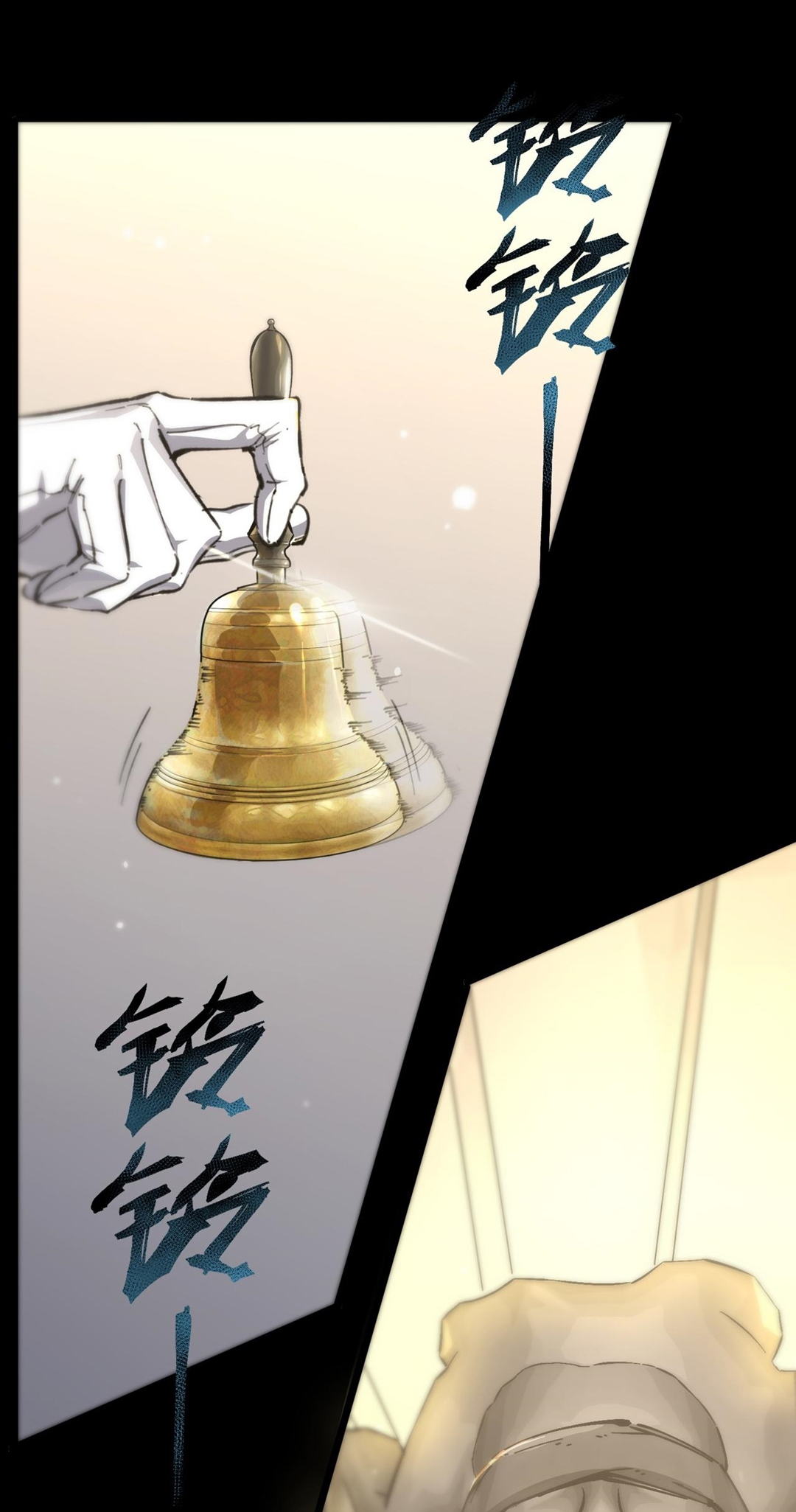 SSS-Rank Paladin Who Transcends Common Sense Chapter 72 - halaman 31