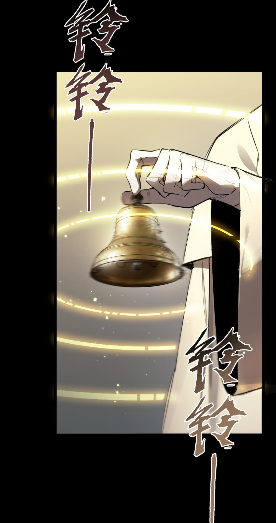 SSS-Rank Paladin Who Transcends Common Sense Chapter 72 - halaman 46