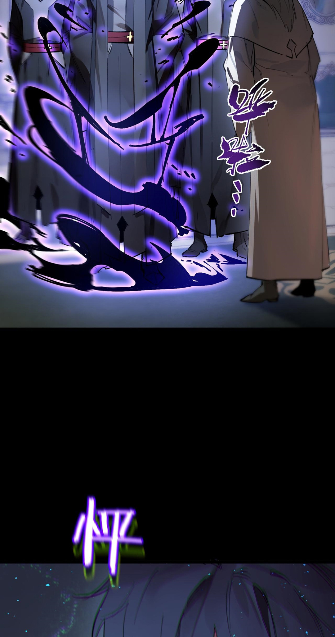 SSS-Rank Paladin Who Transcends Common Sense Chapter 72 - halaman 51