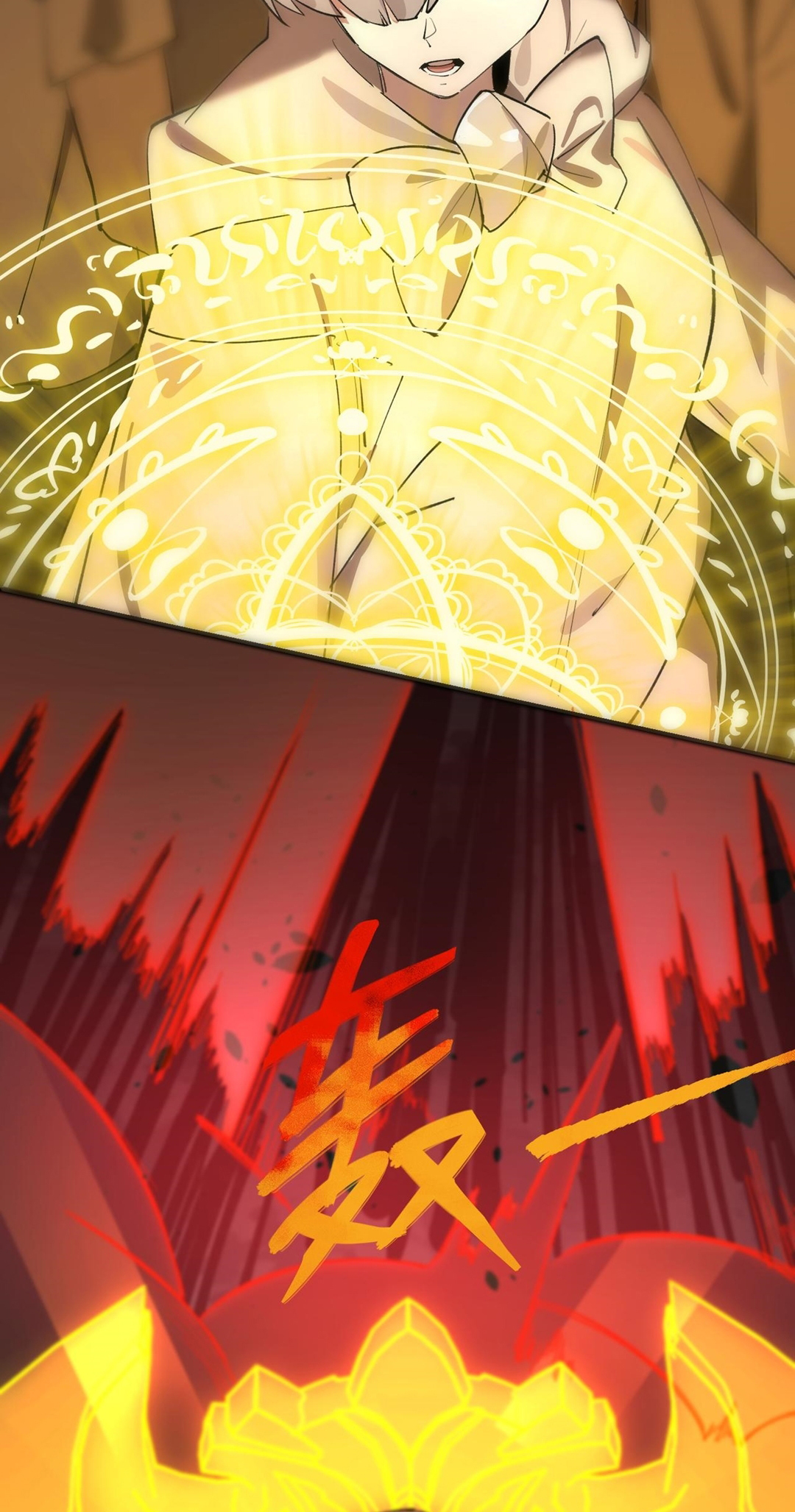 SSS-Rank Paladin Who Transcends Common Sense Chapter 73 - halaman 13