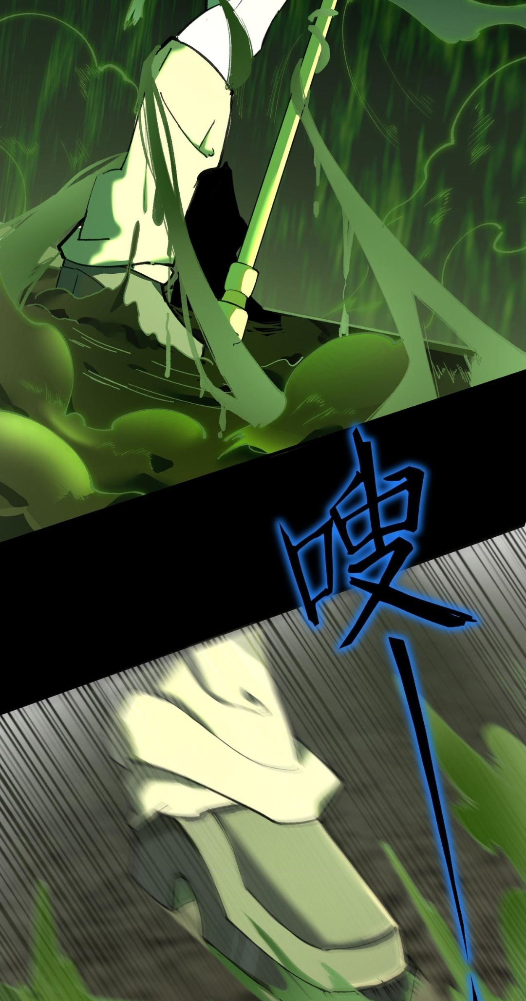 SSS-Rank Paladin Who Transcends Common Sense Chapter 73 - halaman 22