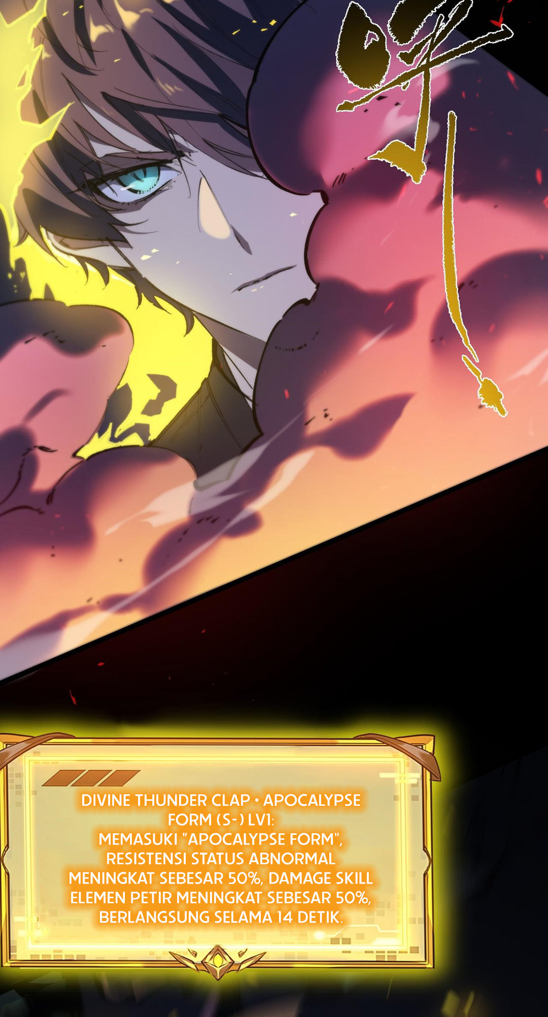 SSS-Rank Paladin Who Transcends Common Sense Chapter 74 - halaman 59