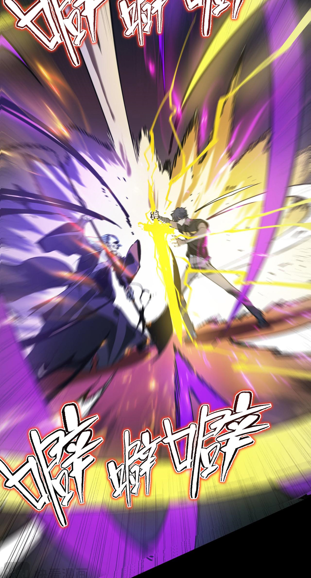 SSS-Rank Paladin Who Transcends Common Sense Chapter 74 - halaman 68