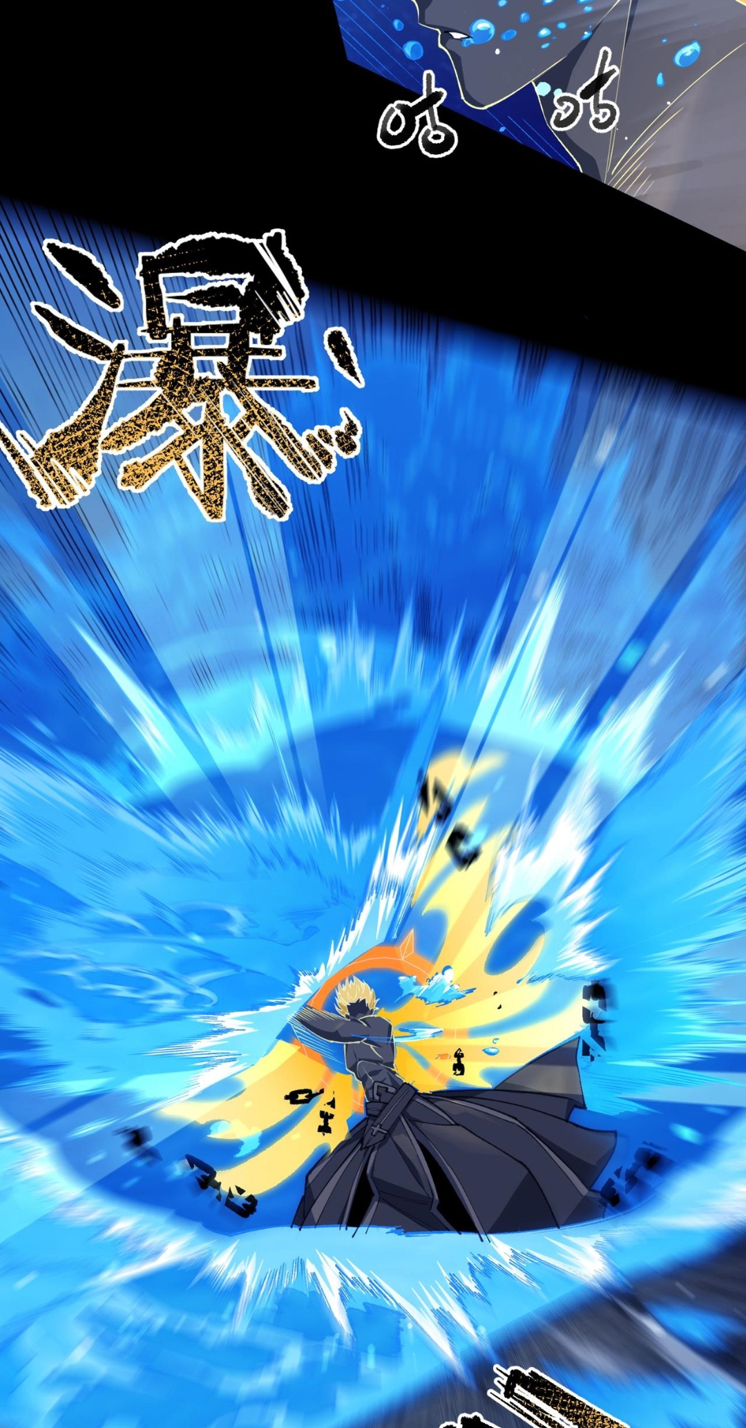 SSS-Rank Paladin Who Transcends Common Sense Chapter 75 - halaman 24
