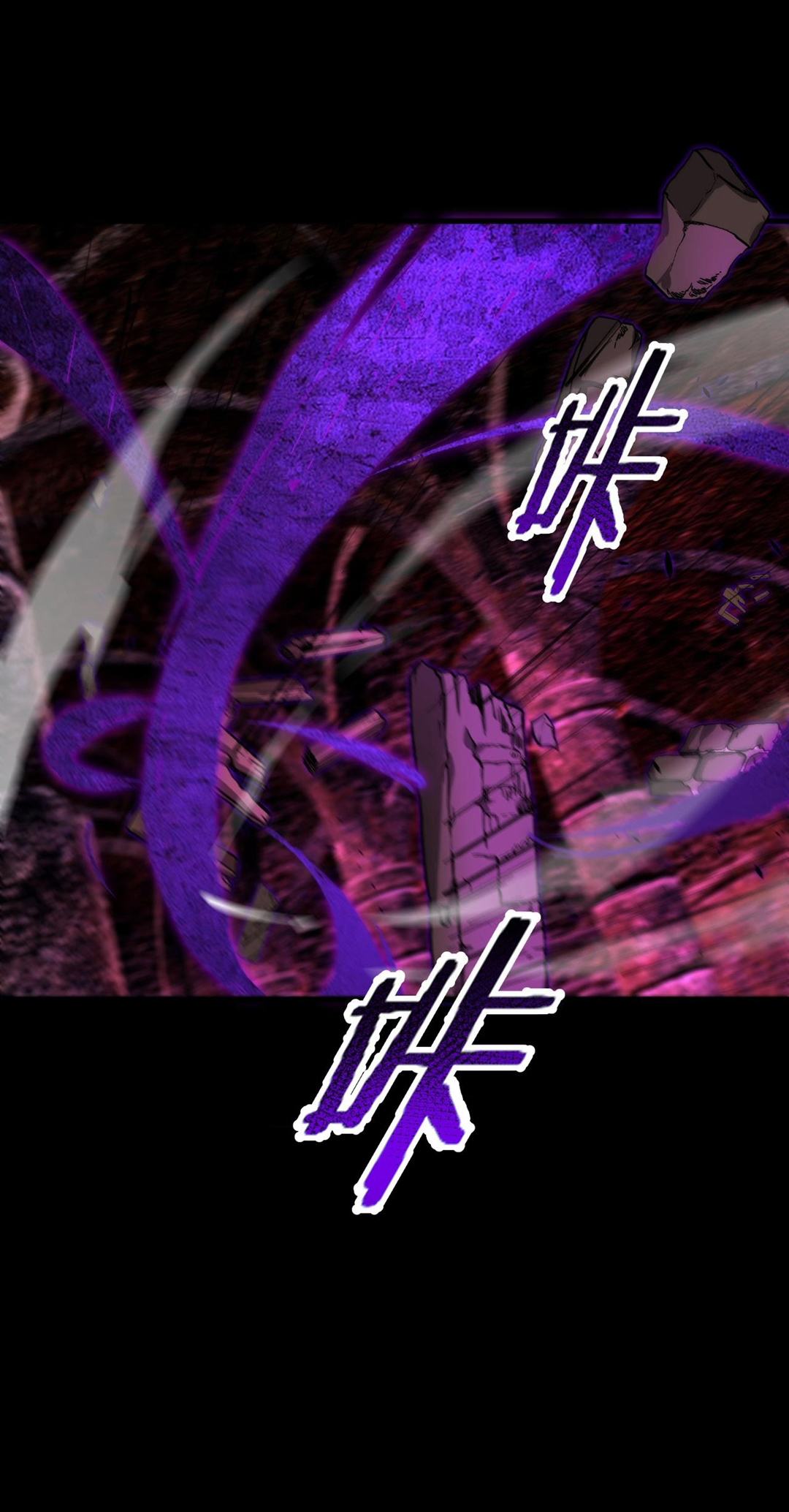 SSS-Rank Paladin Who Transcends Common Sense Chapter 75 - halaman 3