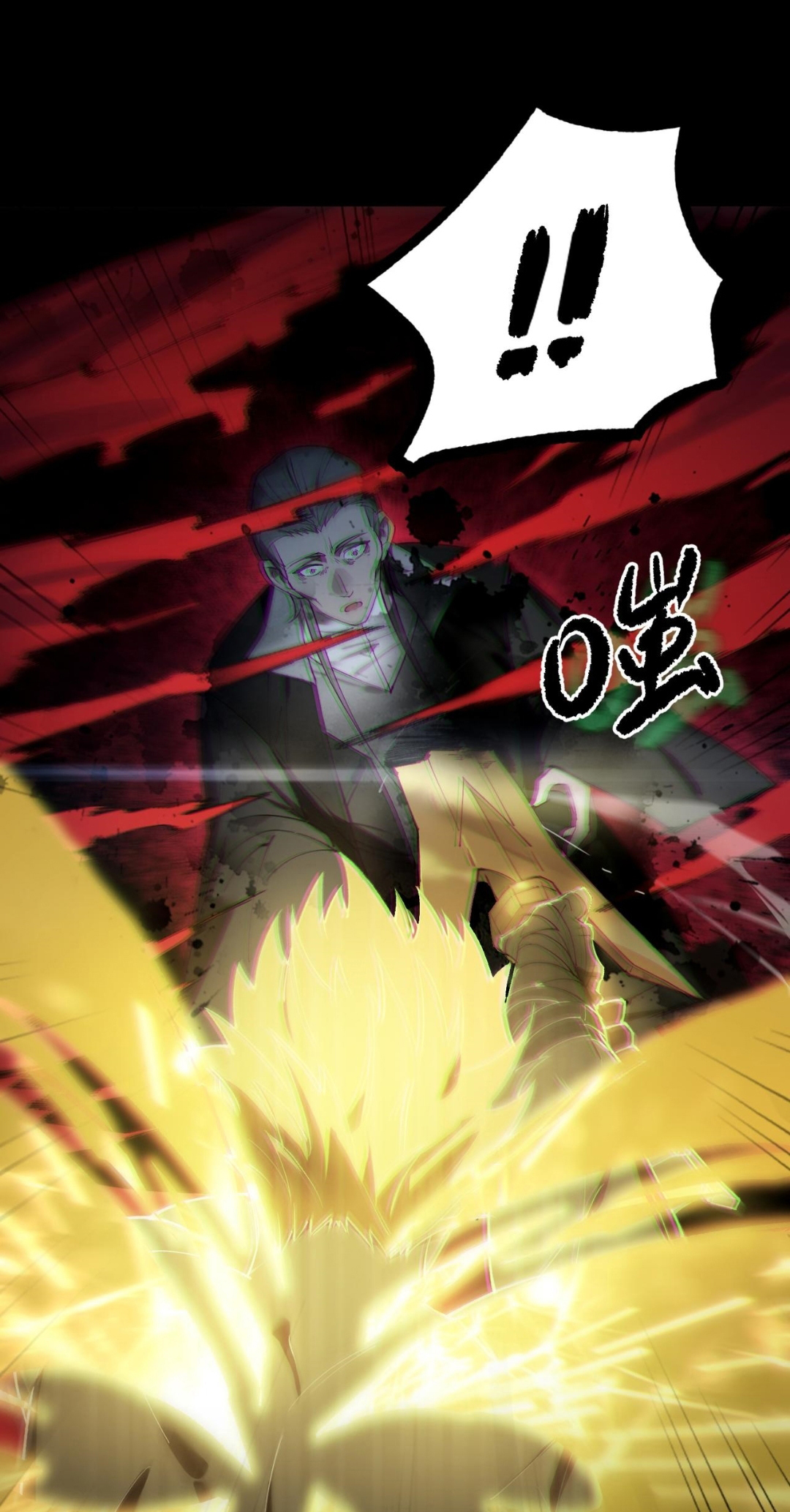 SSS-Rank Paladin Who Transcends Common Sense Chapter 75 - halaman 42