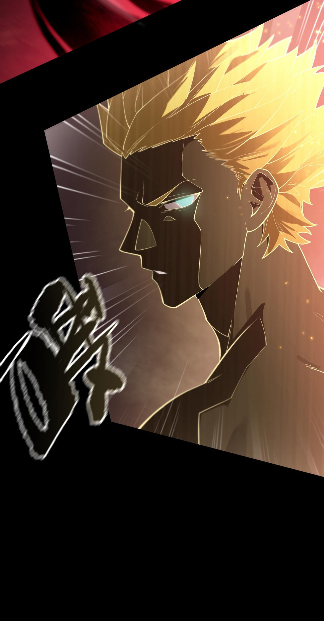 SSS-Rank Paladin Who Transcends Common Sense Chapter 75 - halaman 71