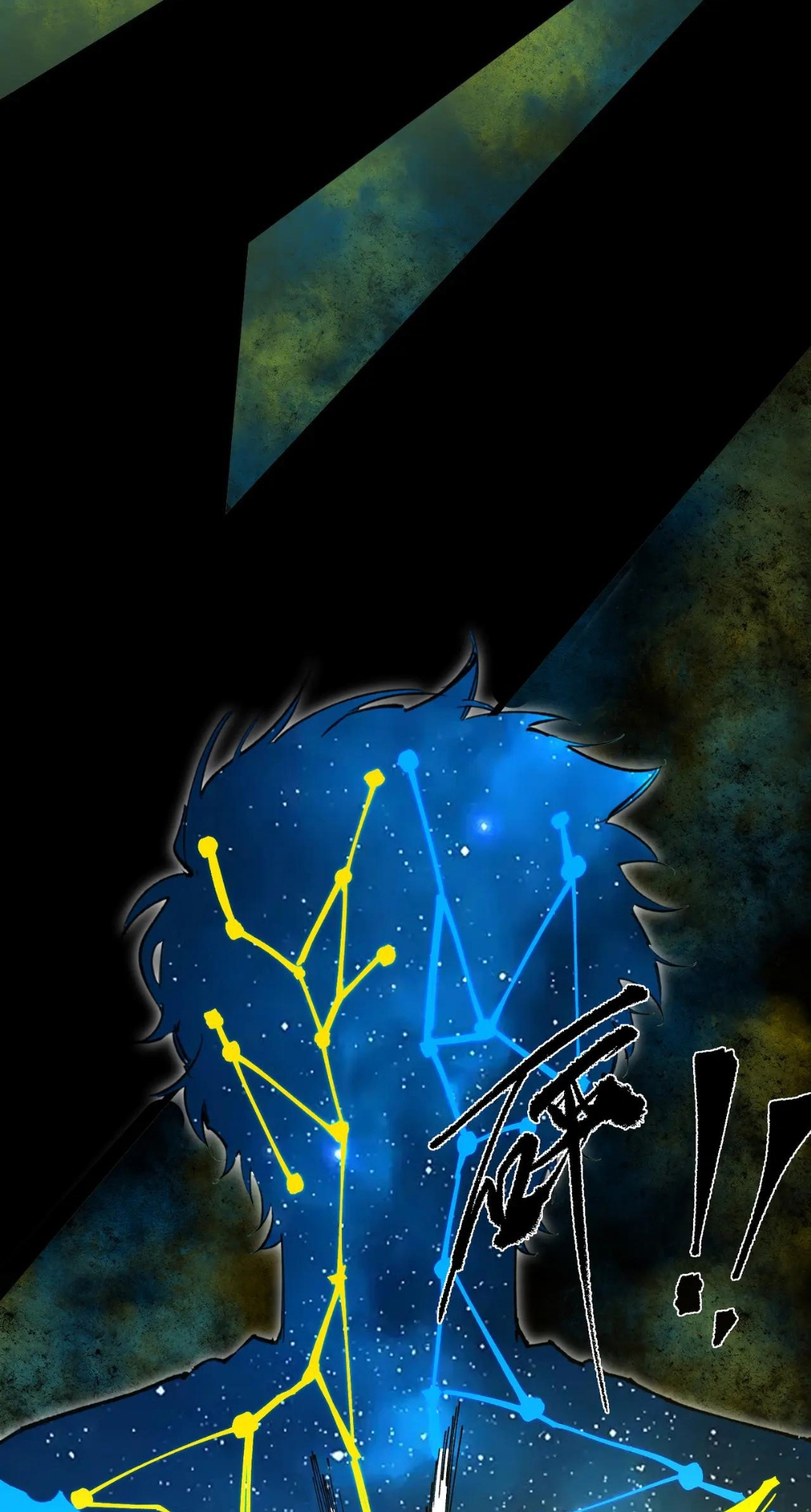 SSS-Rank Paladin Who Transcends Common Sense Chapter 76 - halaman 52