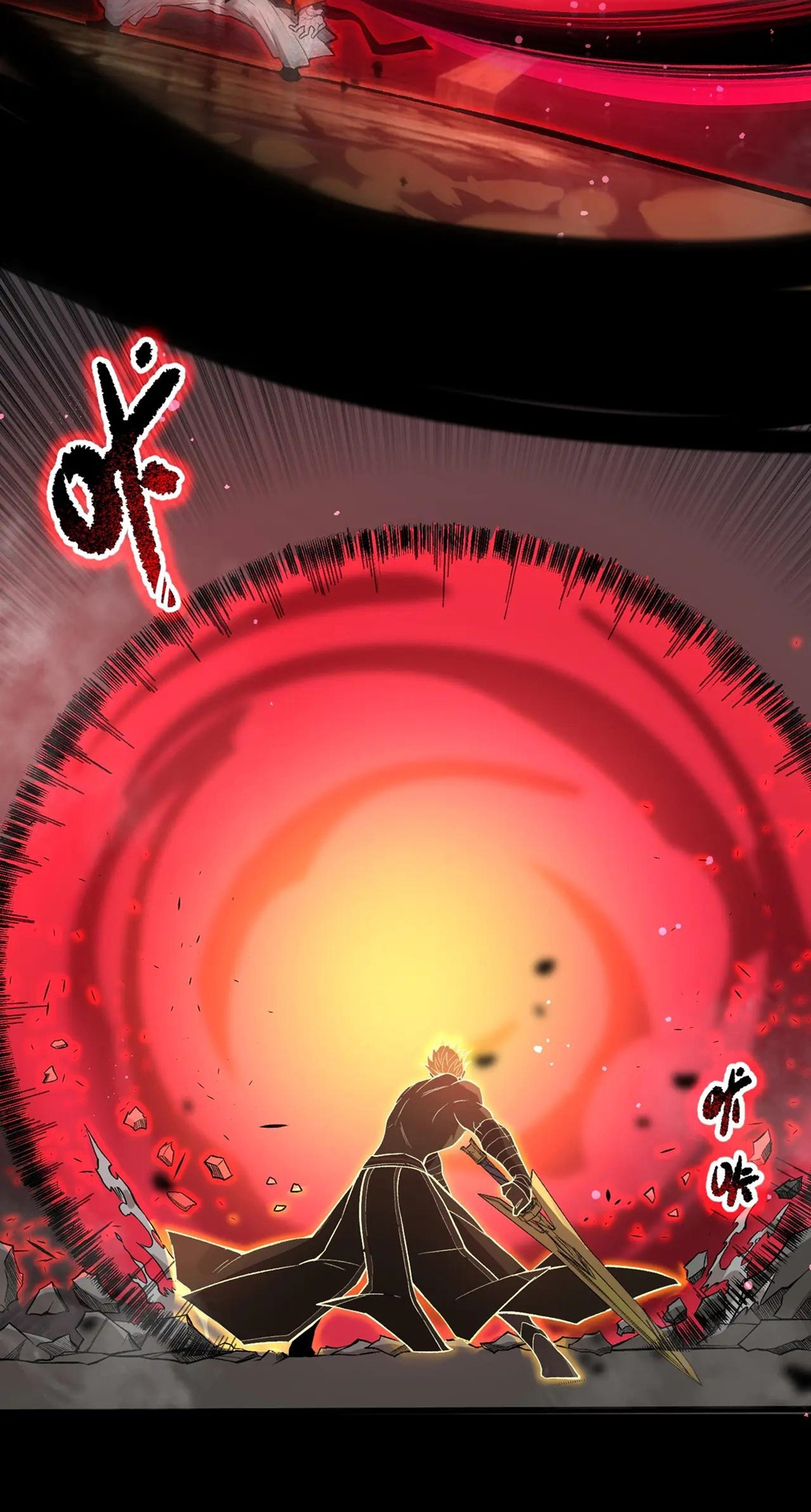 SSS-Rank Paladin Who Transcends Common Sense Chapter 76 - halaman 7