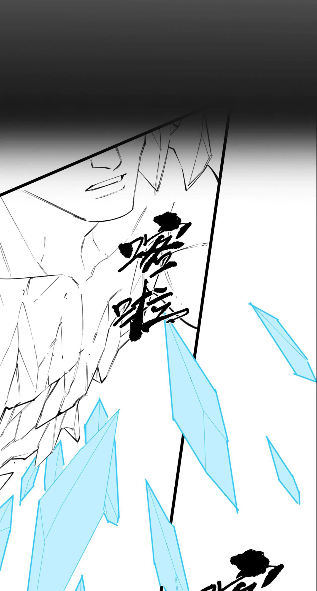 SSS-Rank Paladin Who Transcends Common Sense Chapter 76 - halaman 75