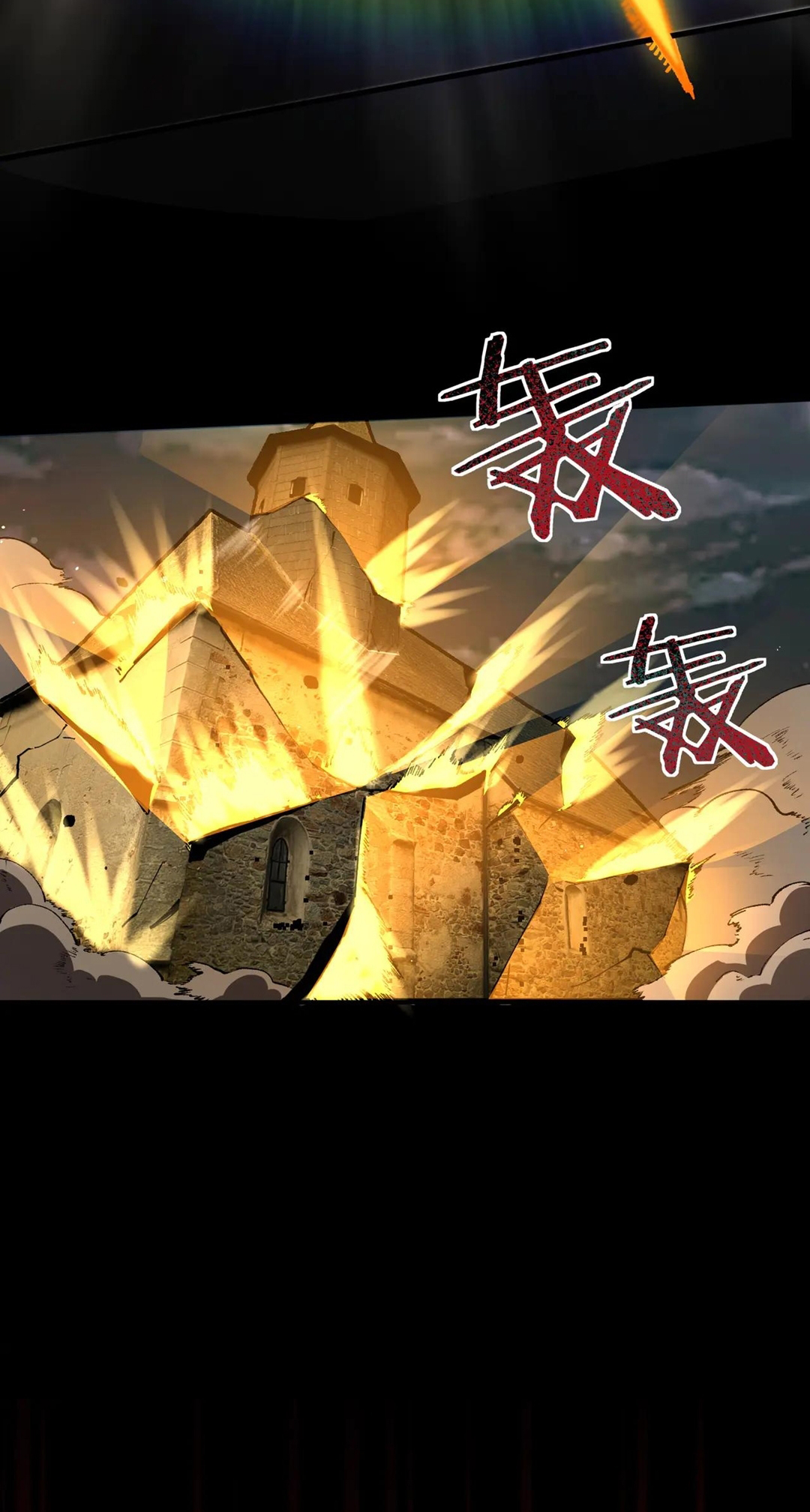 SSS-Rank Paladin Who Transcends Common Sense Chapter 77 - halaman 13