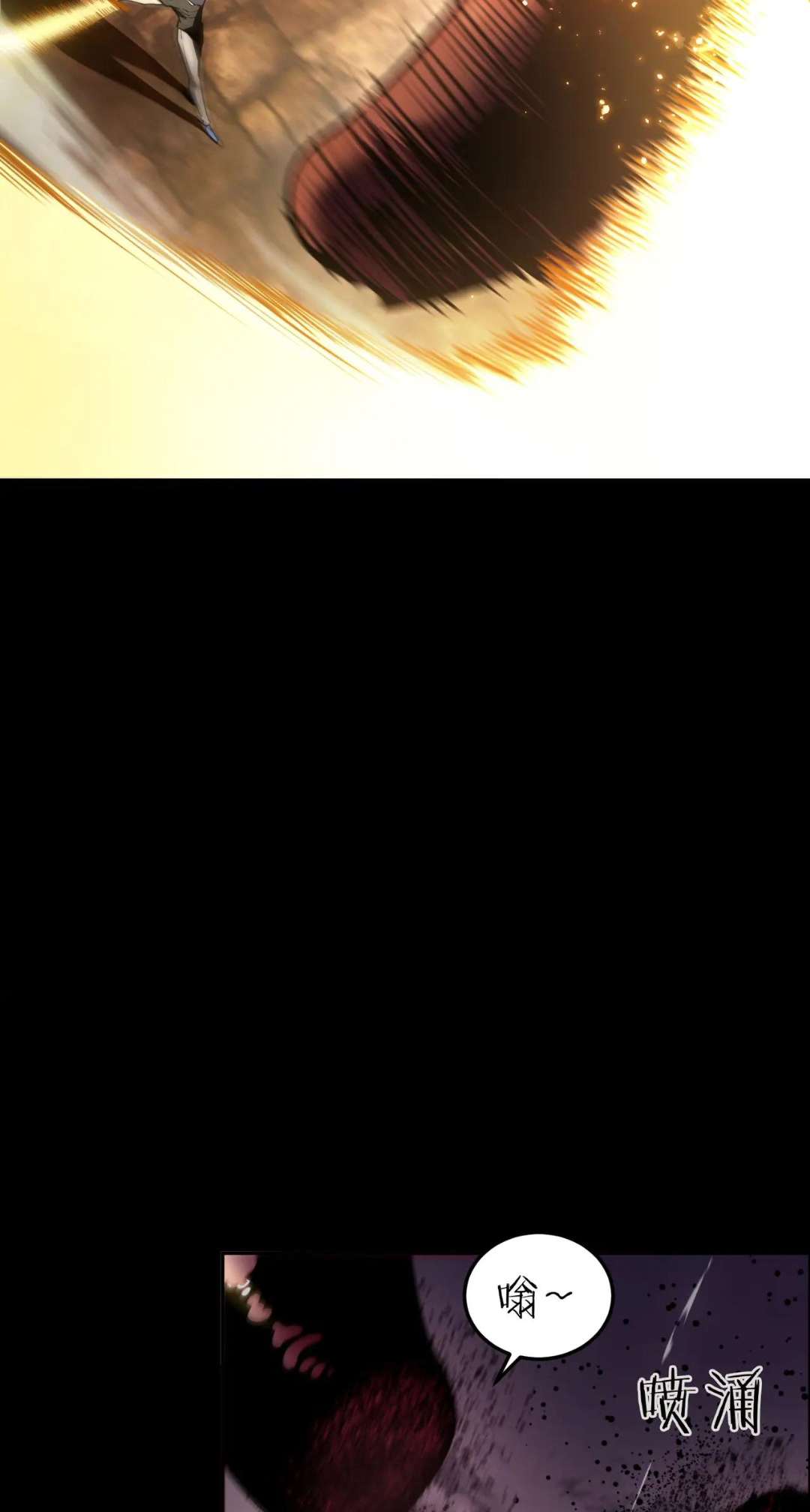 SSS-Rank Paladin Who Transcends Common Sense Chapter 77 - halaman 50