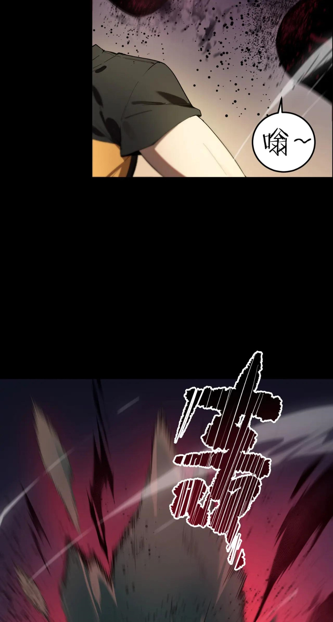 SSS-Rank Paladin Who Transcends Common Sense Chapter 77 - halaman 51