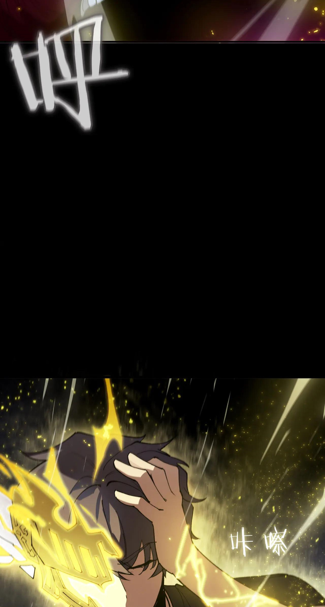 SSS-Rank Paladin Who Transcends Common Sense Chapter 77 - halaman 63