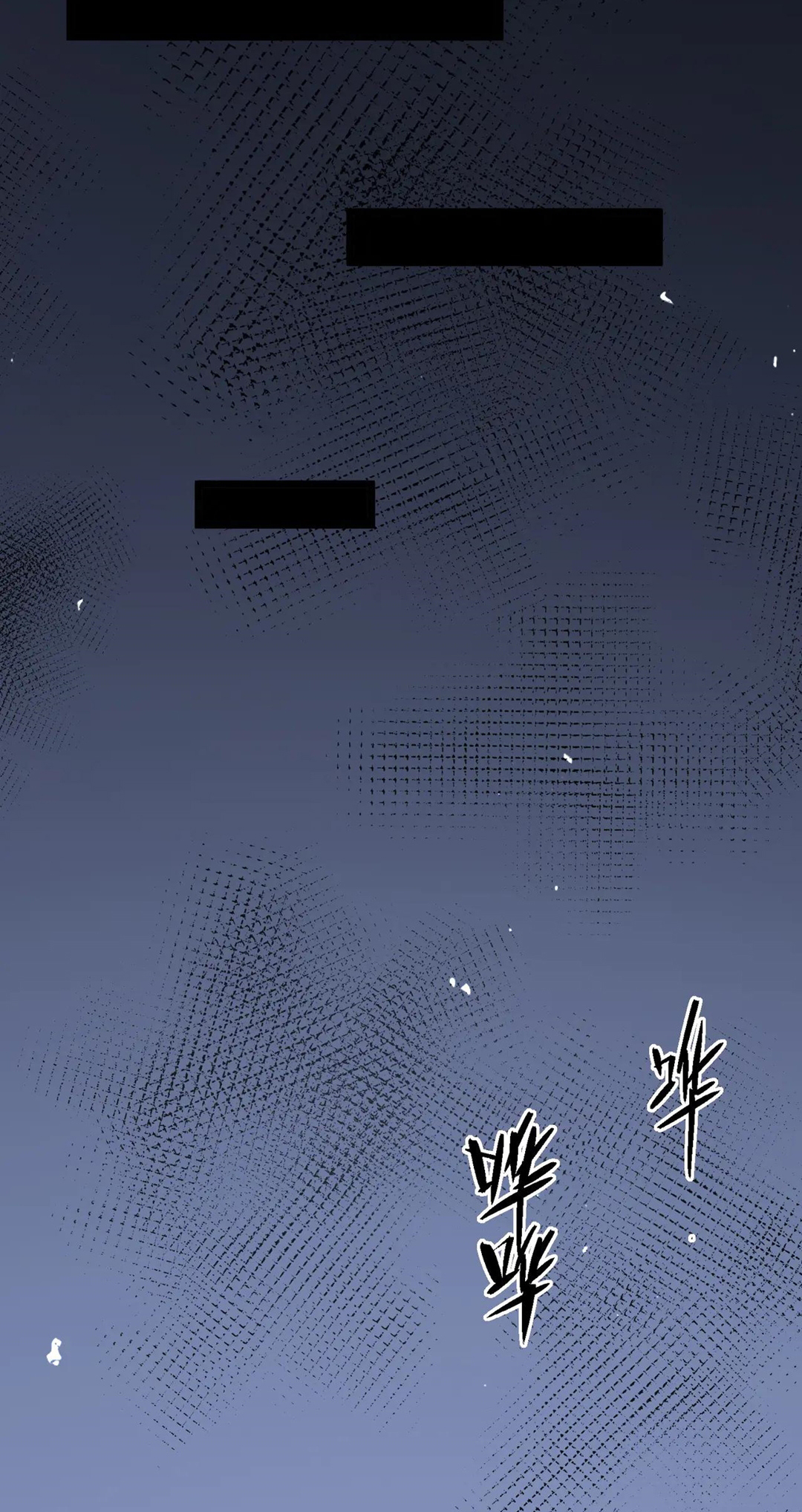 SSS-Rank Paladin Who Transcends Common Sense Chapter 78 - halaman 39