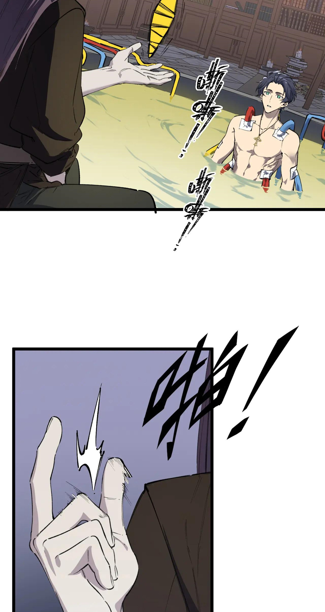 SSS-Rank Paladin Who Transcends Common Sense Chapter 78 - halaman 58